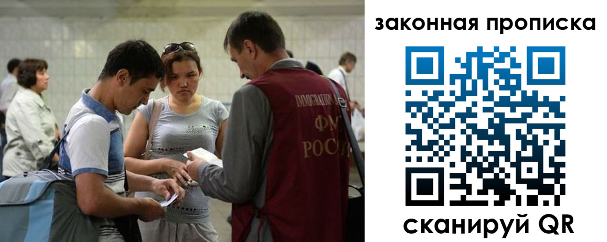 прописка для школы в Шлиссельбурге