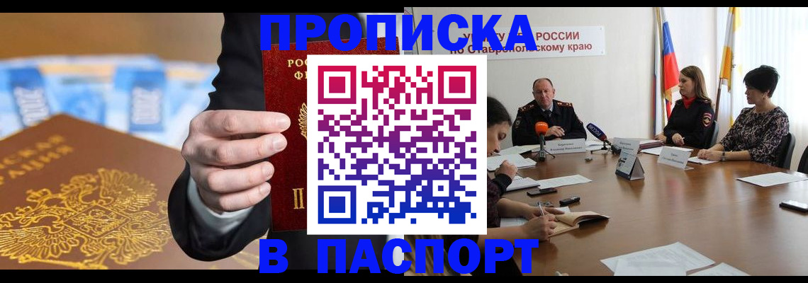 временная регистрация поиск в Шлиссельбурге