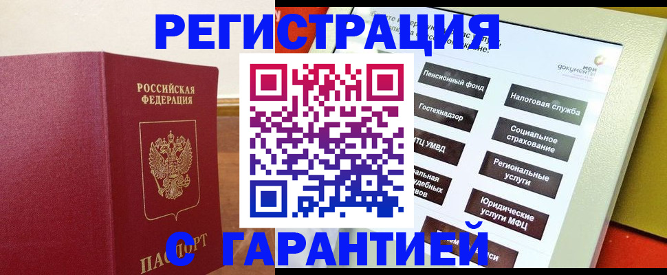 найти адрес прописки в Шлиссельбурге