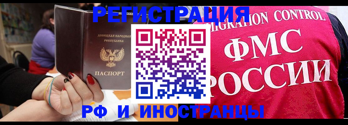 прописка паспорт в Шлиссельбурге