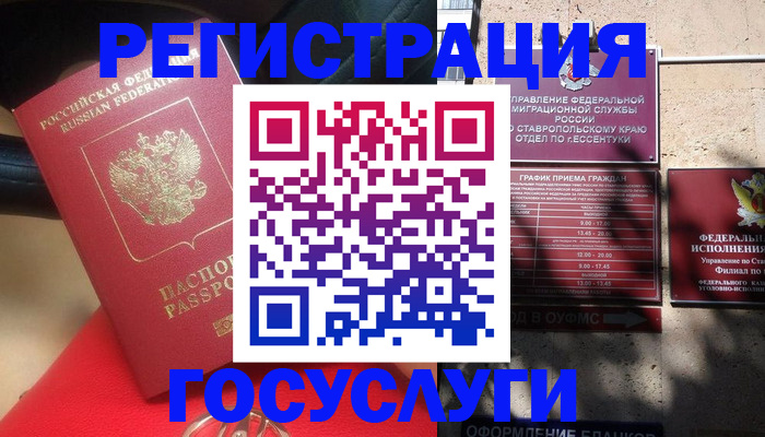 где прописаться в Шлиссельбурге