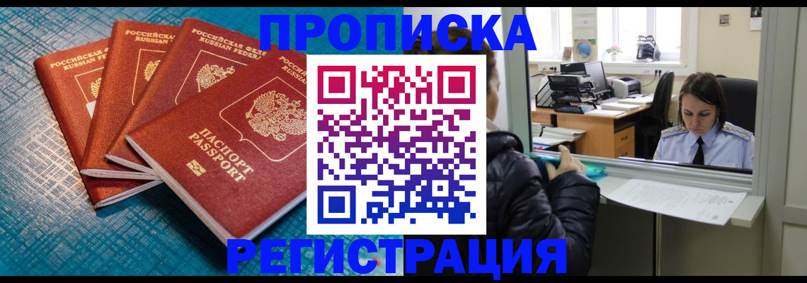 регистрация для дет. сада в Шлиссельбурге