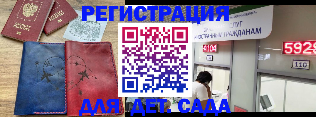 прописка поиск в Шлиссельбурге